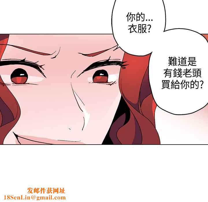 灰姑娘的哥哥们第12话