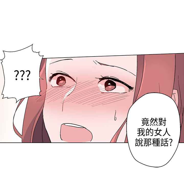 灰姑娘的哥哥們第12話