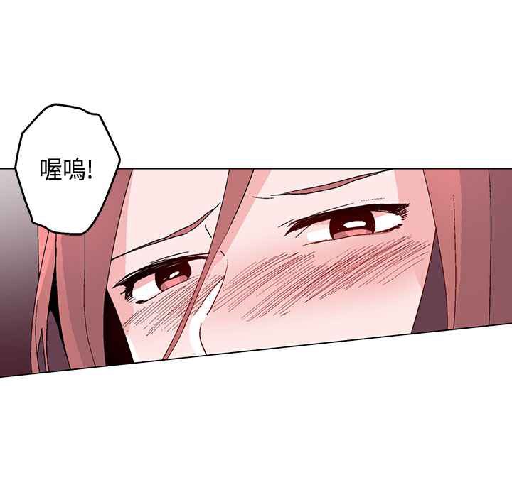 灰姑娘的哥哥们第13话