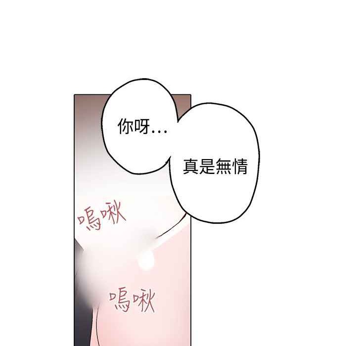 灰姑娘的哥哥们第13话