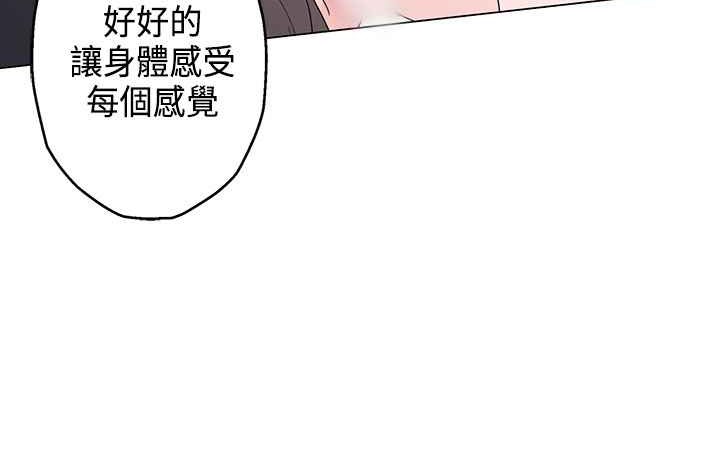 灰姑娘的哥哥们第13话