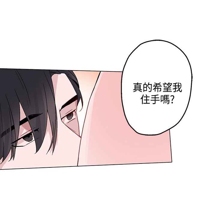 灰姑娘的哥哥们第14话