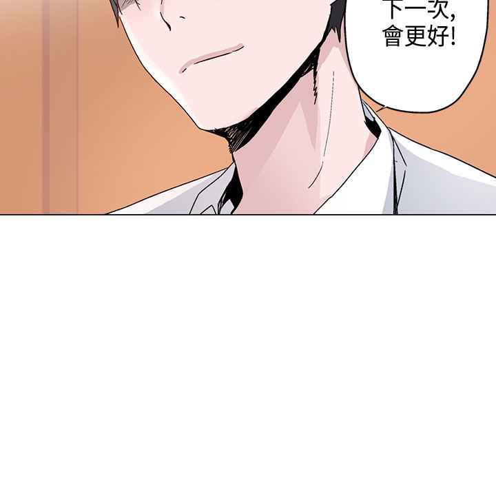 灰姑娘的哥哥們第14話