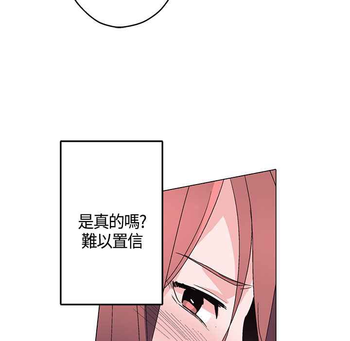 灰姑娘的哥哥們第14話
