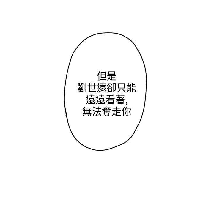 灰姑娘的哥哥们第14话