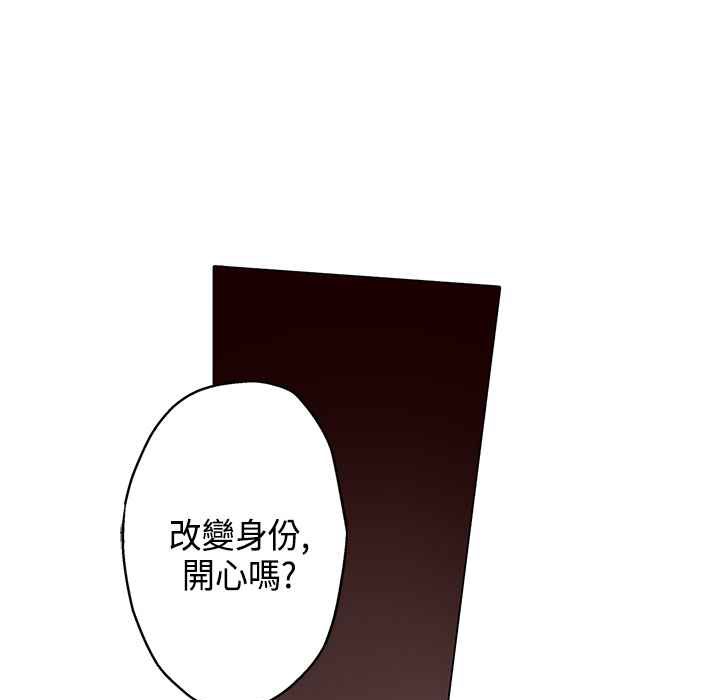 灰姑娘的哥哥们第15话