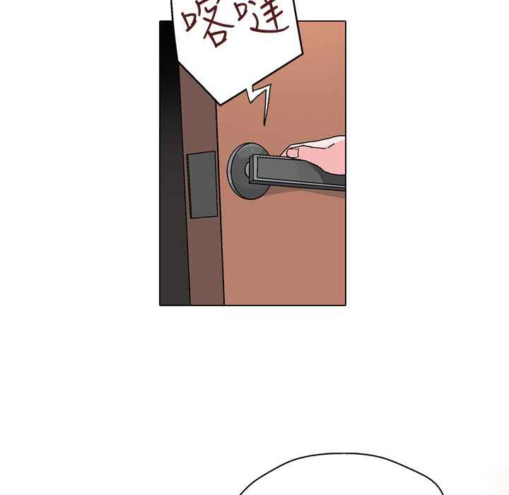 灰姑娘的哥哥們第15話