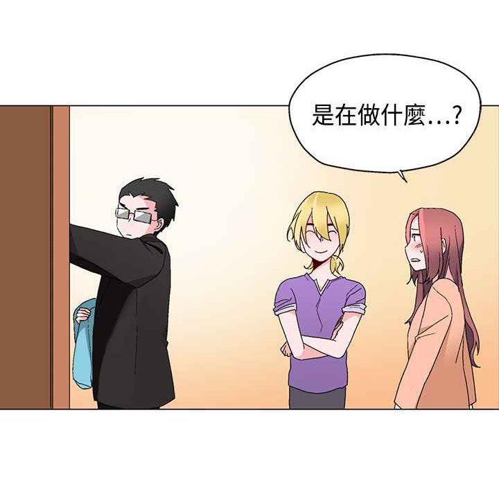灰姑娘的哥哥們第15話