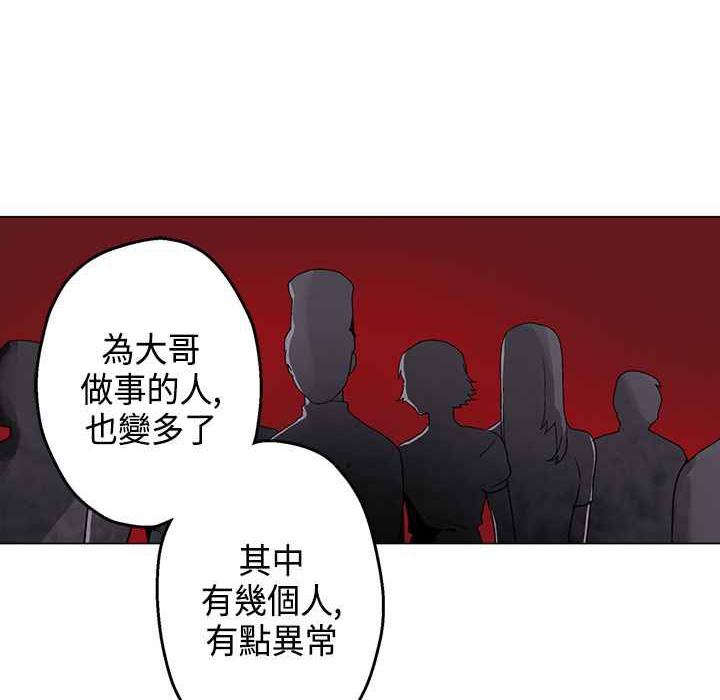 灰姑娘的哥哥們第15話