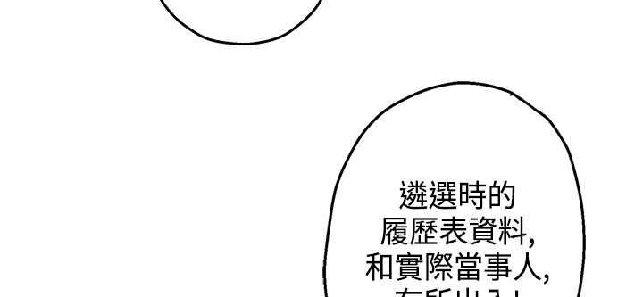 灰姑娘的哥哥们第15话