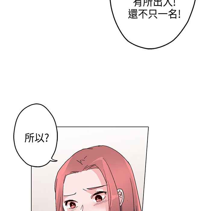 灰姑娘的哥哥们第15话