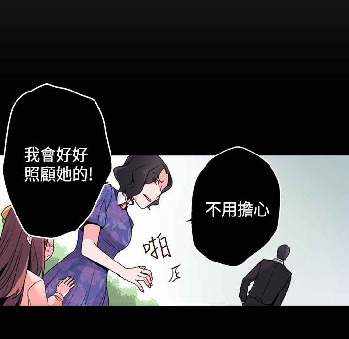 灰姑娘的哥哥们第15话