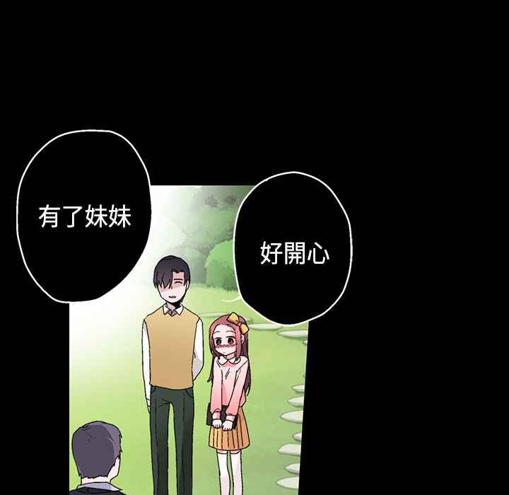 灰姑娘的哥哥們第15話