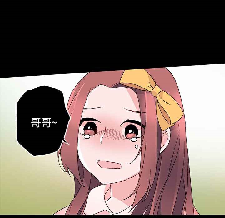 灰姑娘的哥哥們第15話