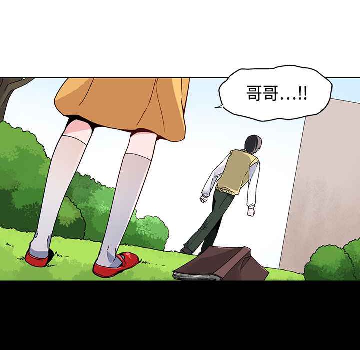灰姑娘的哥哥們第16話