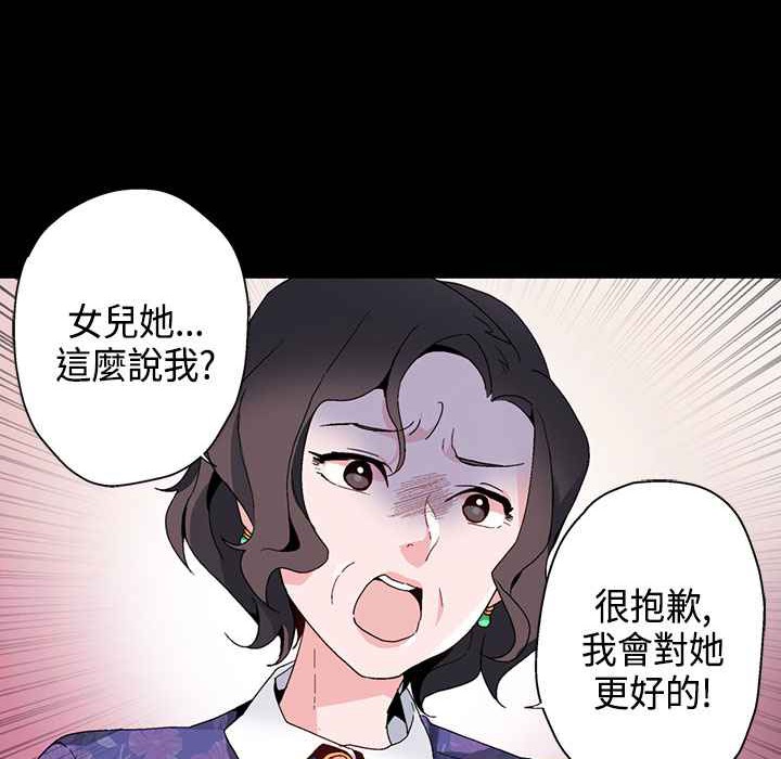 灰姑娘的哥哥们第16话