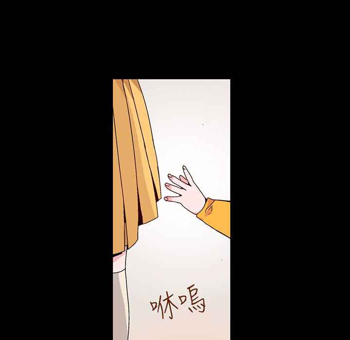 灰姑娘的哥哥们第16话
