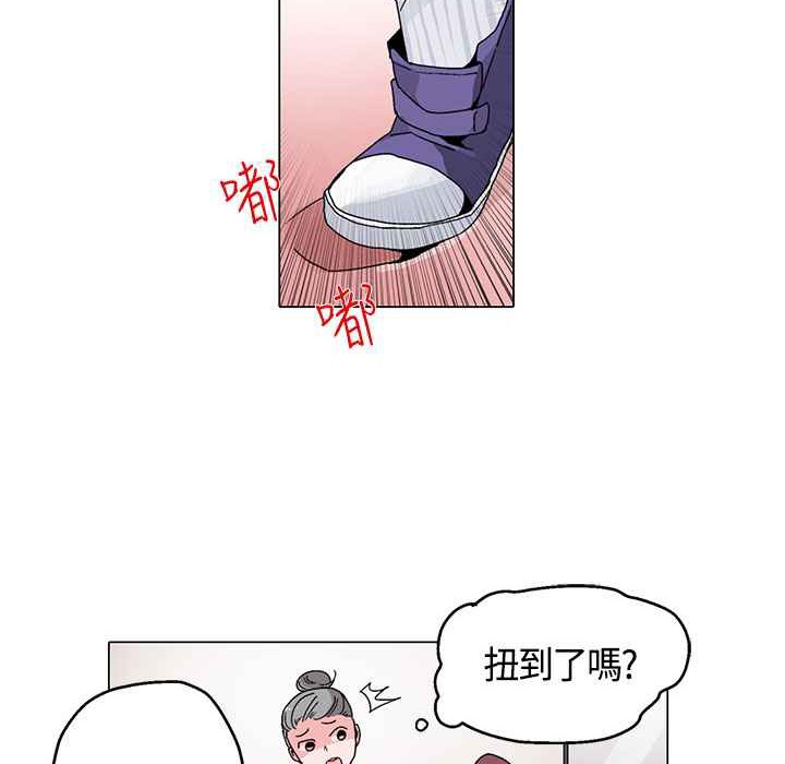 灰姑娘的哥哥们第16话