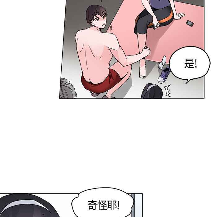 灰姑娘的哥哥們第16話