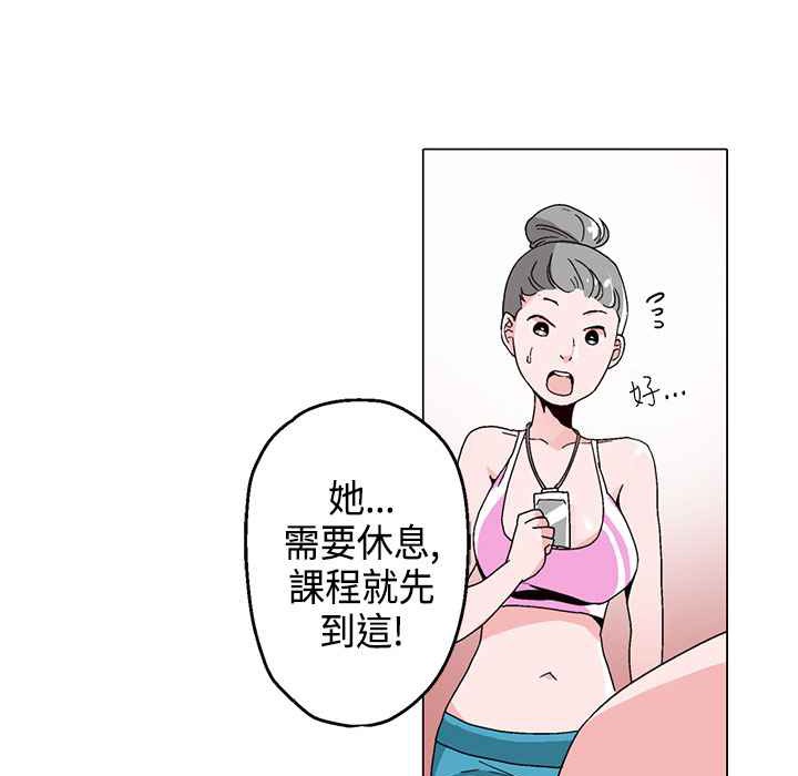 灰姑娘的哥哥們第16話