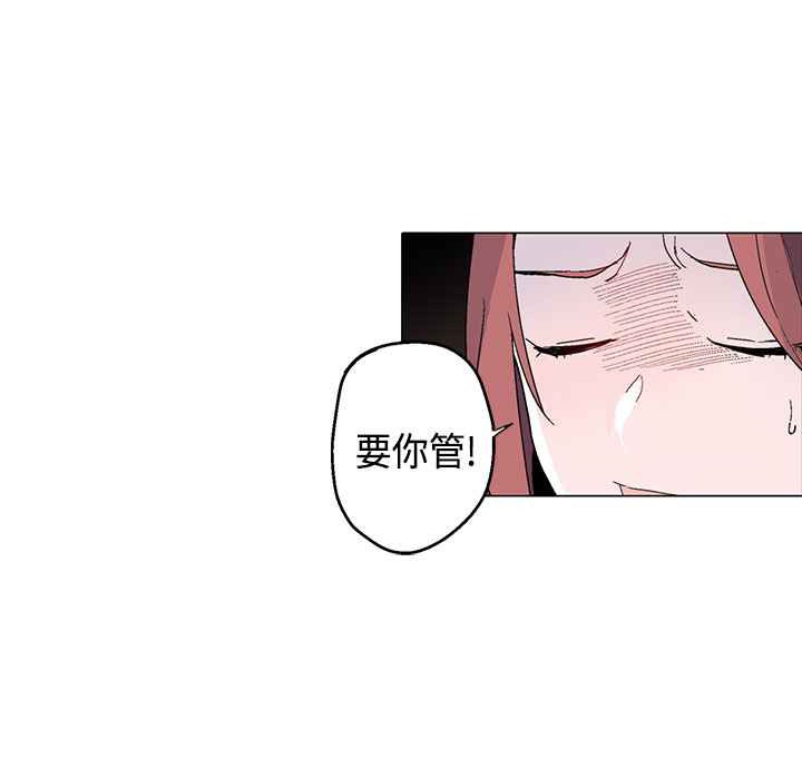 灰姑娘的哥哥们第16话