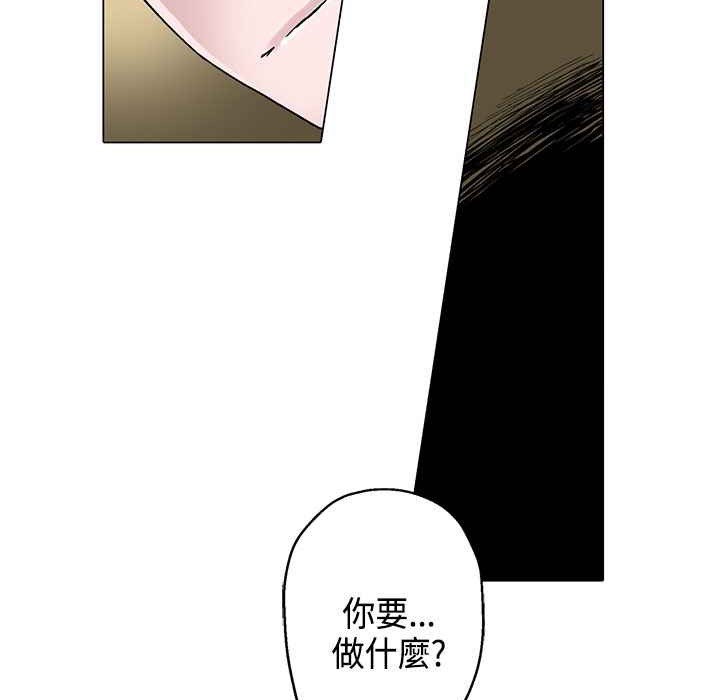 灰姑娘的哥哥們第17話