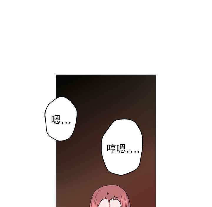 灰姑娘的哥哥们第17话