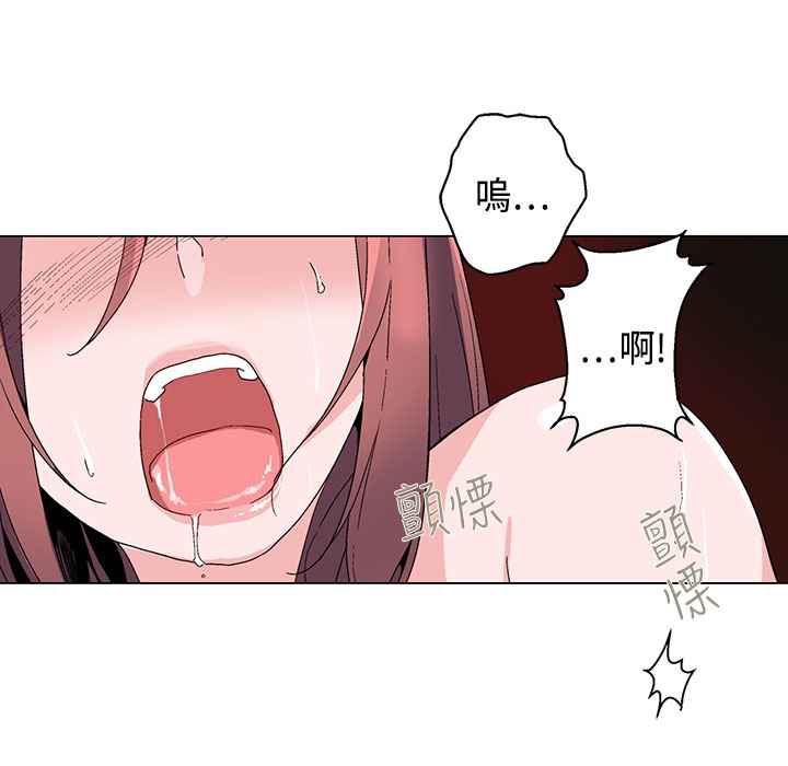 灰姑娘的哥哥們第17話