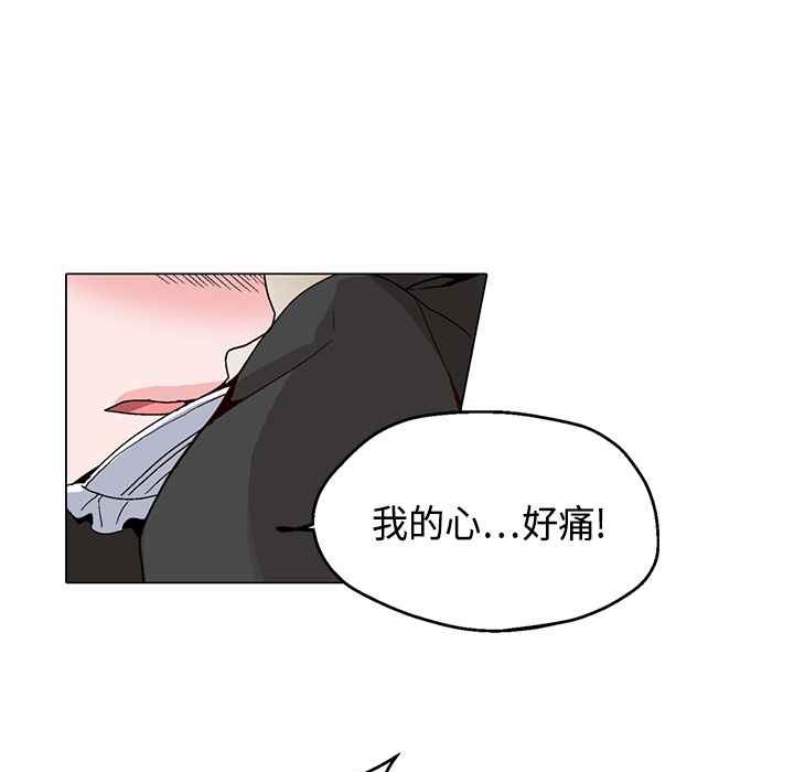 灰姑娘的哥哥们第17话