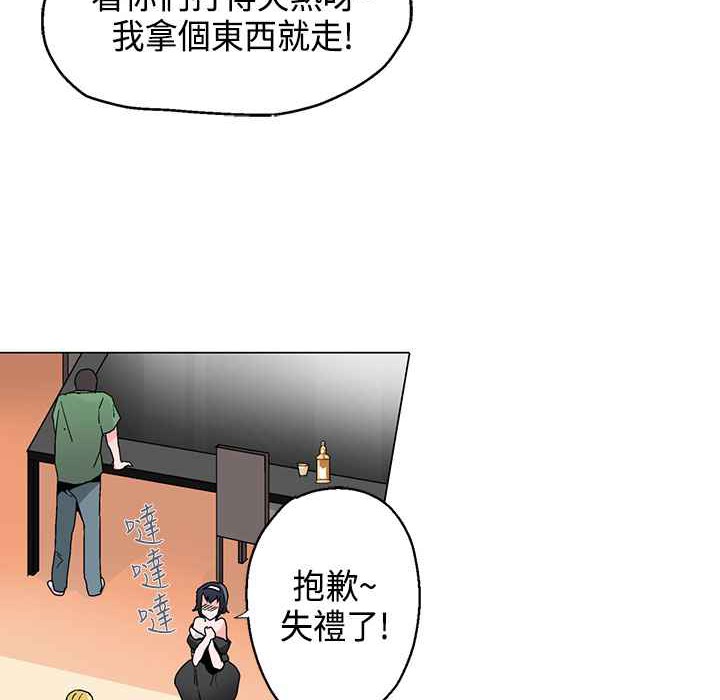 灰姑娘的哥哥們第17話