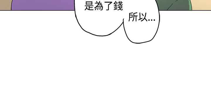灰姑娘的哥哥们第17话