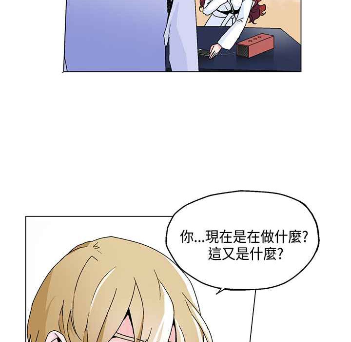 灰姑娘的哥哥們第18話