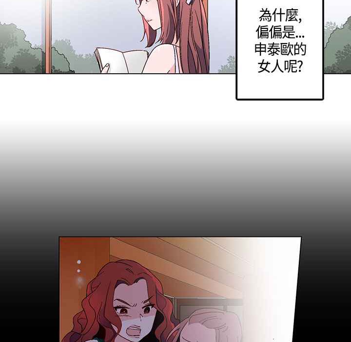 灰姑娘的哥哥们第18话