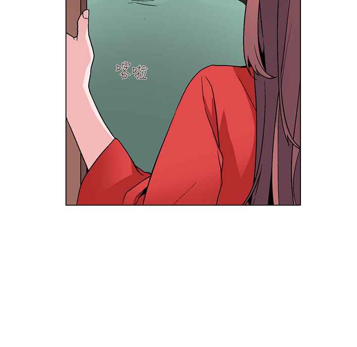 灰姑娘的哥哥們第19話