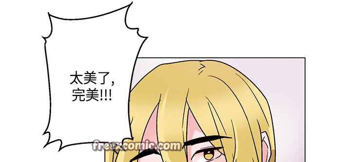 灰姑娘的哥哥們第19話
