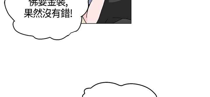灰姑娘的哥哥們第19話