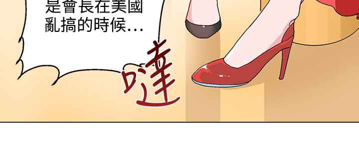 灰姑娘的哥哥们第20话
