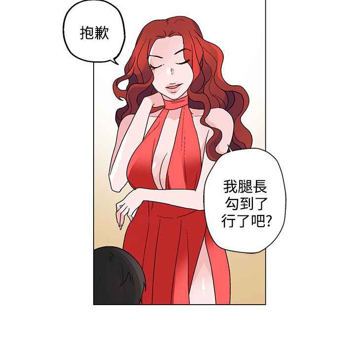灰姑娘的哥哥們第20話