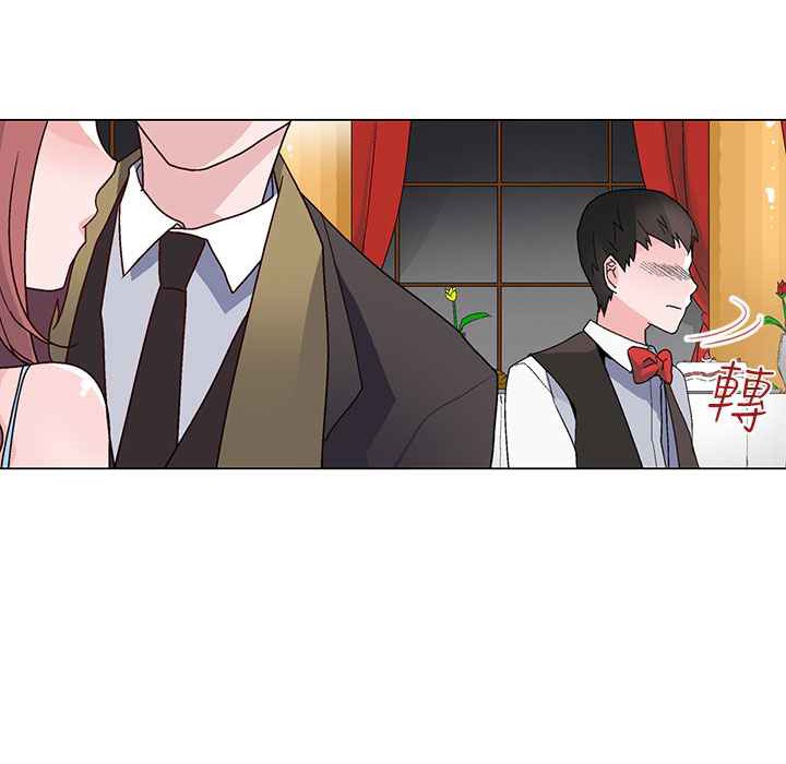 灰姑娘的哥哥們第20話