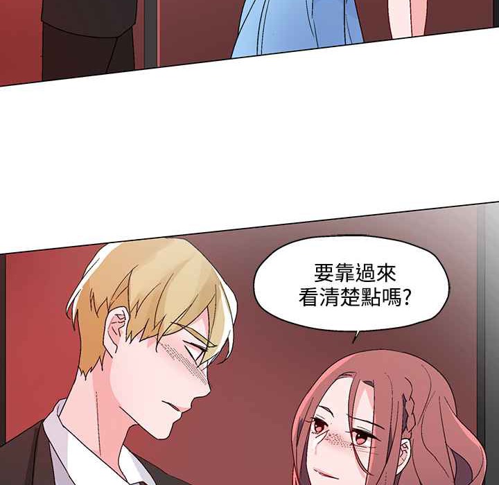 灰姑娘的哥哥们第21话