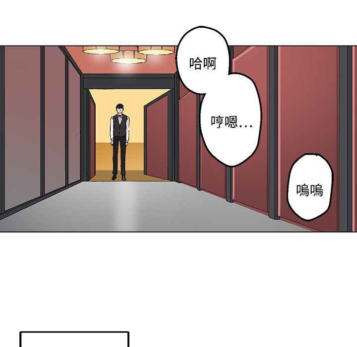 灰姑娘的哥哥們第21話
