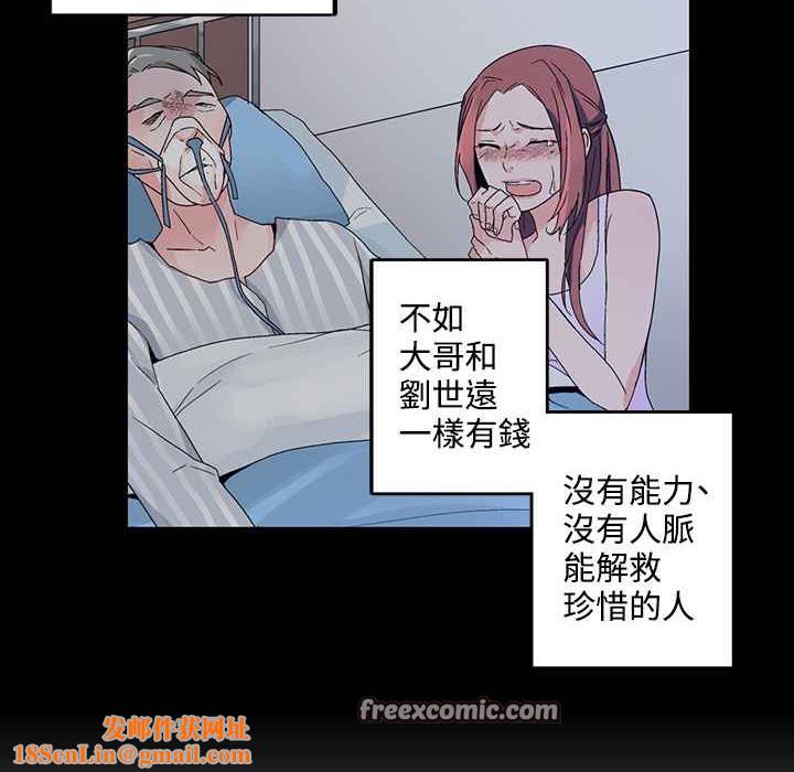 灰姑娘的哥哥们第21话
