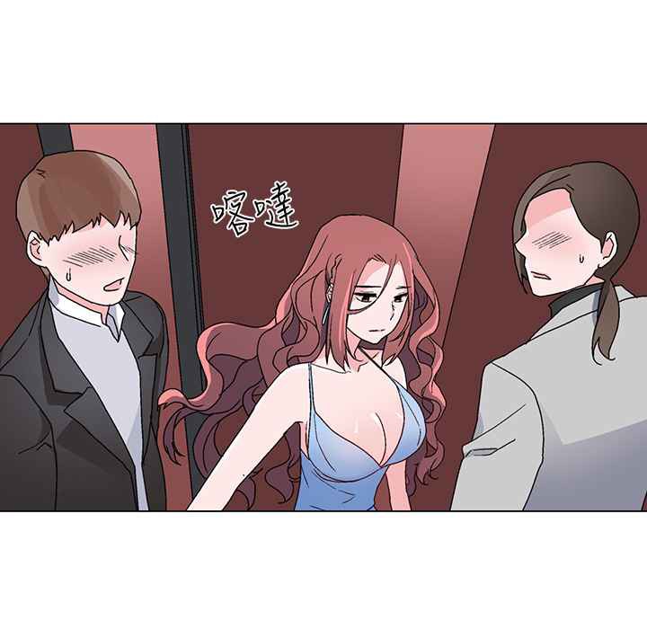 灰姑娘的哥哥们第21话