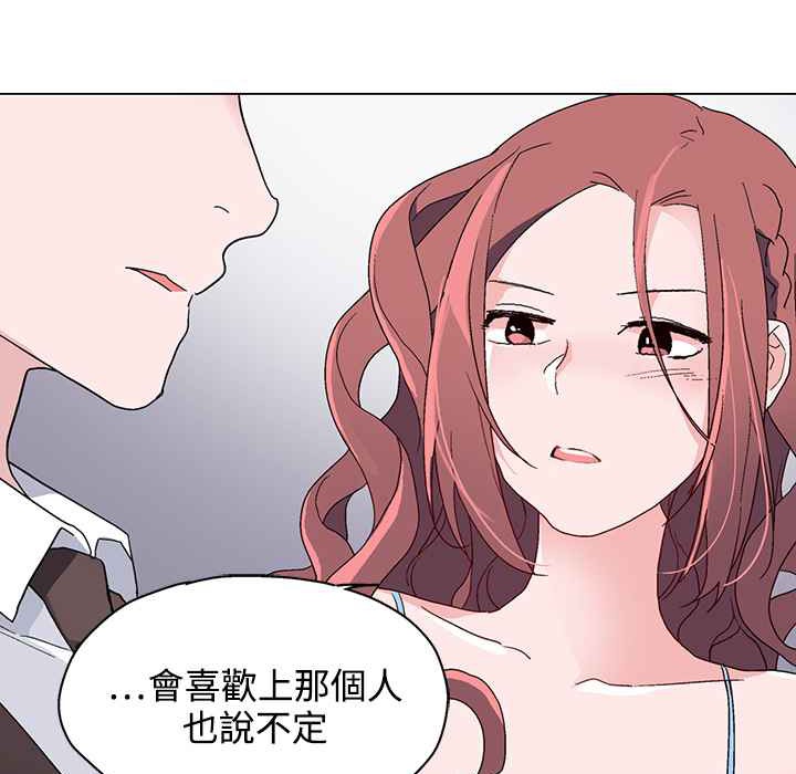灰姑娘的哥哥们第21话