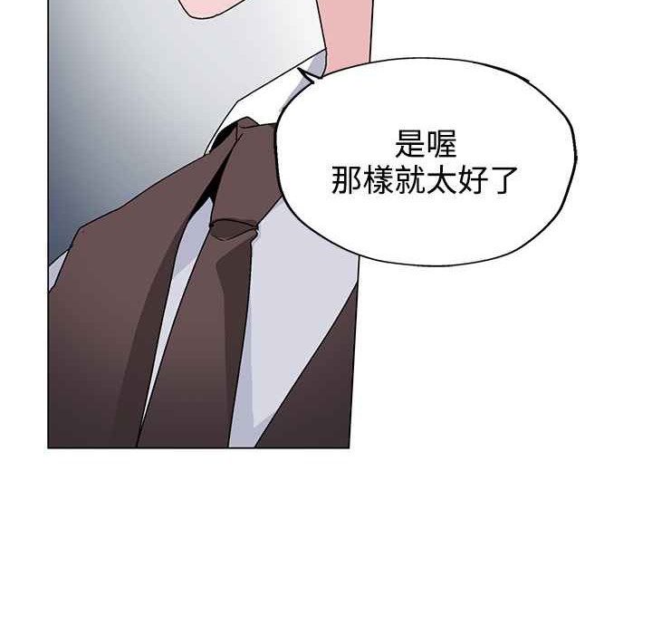 灰姑娘的哥哥们第21话