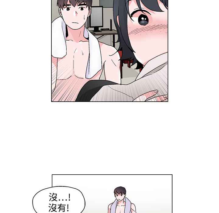 灰姑娘的哥哥们第22话