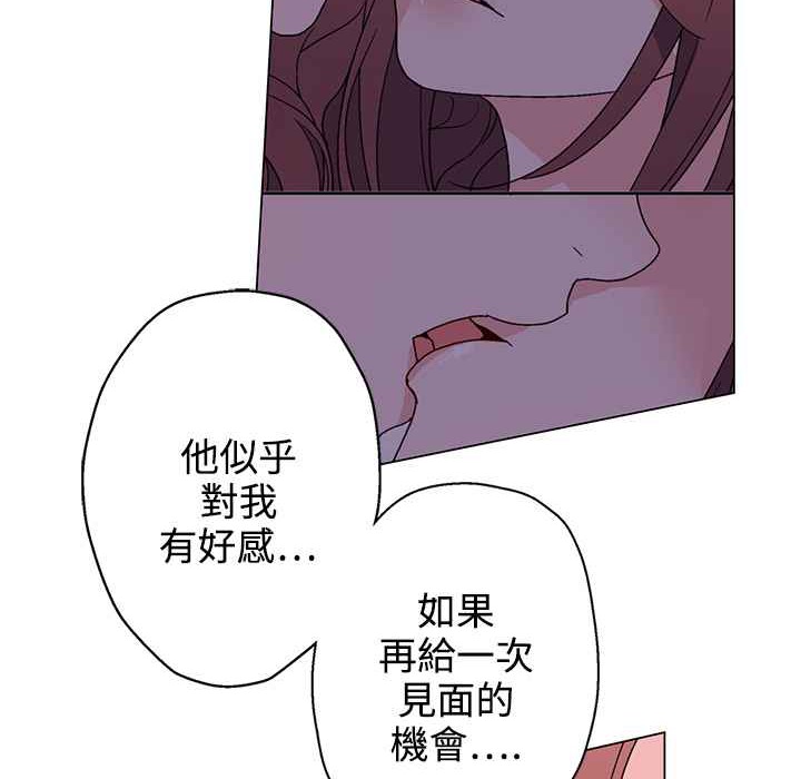 灰姑娘的哥哥们第22话