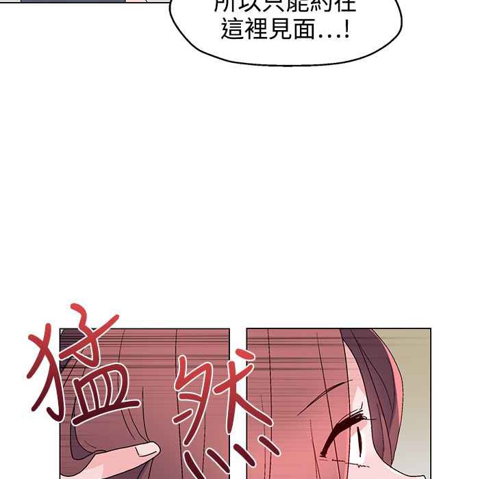 灰姑娘的哥哥们第22话
