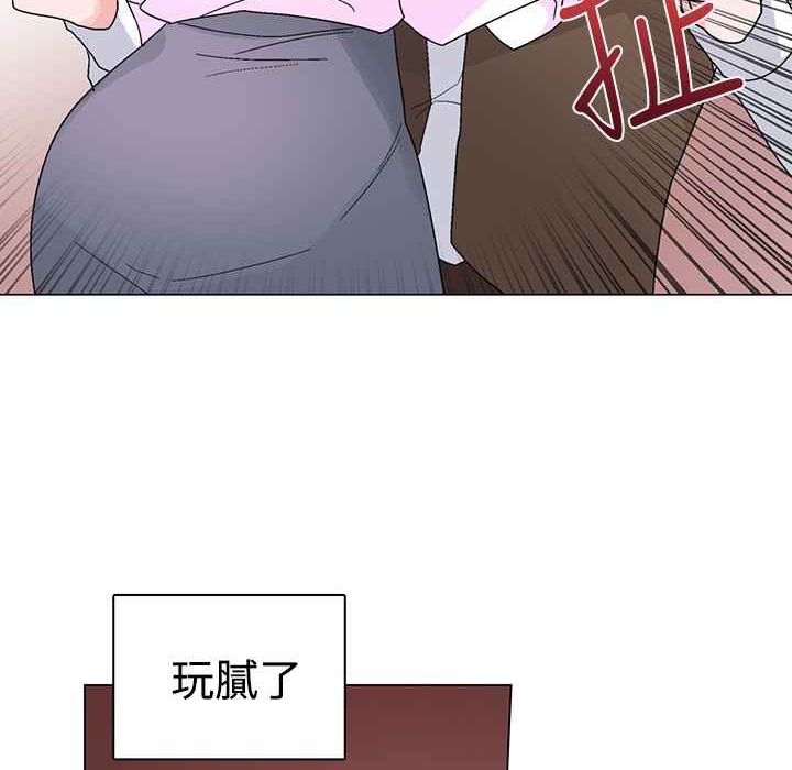 灰姑娘的哥哥们第22话