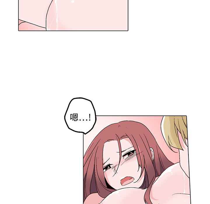 灰姑娘的哥哥們第23話